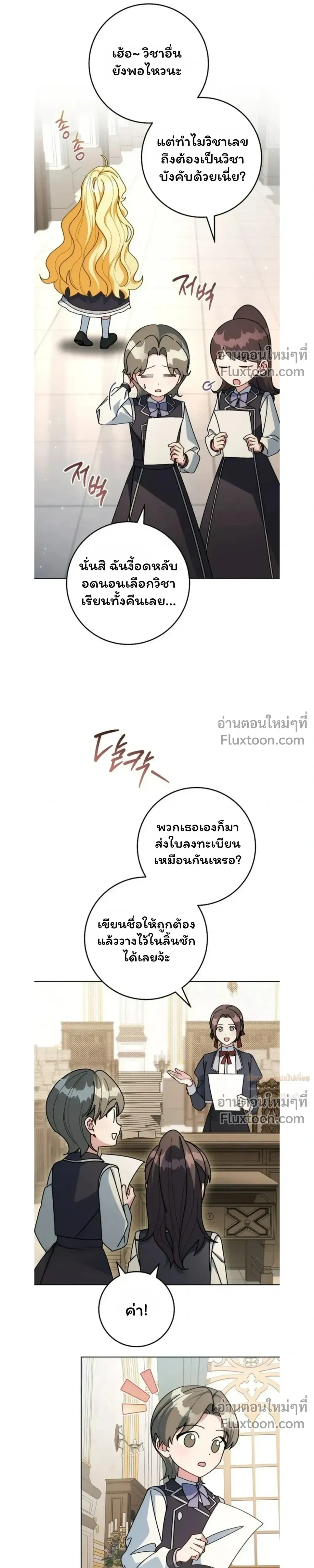 หน้าที่ 27
