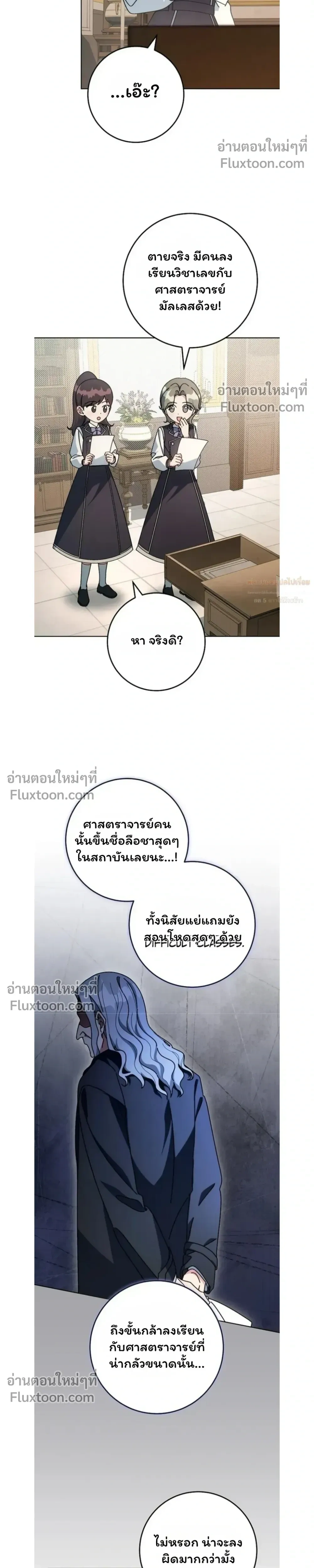 หน้าที่ 28