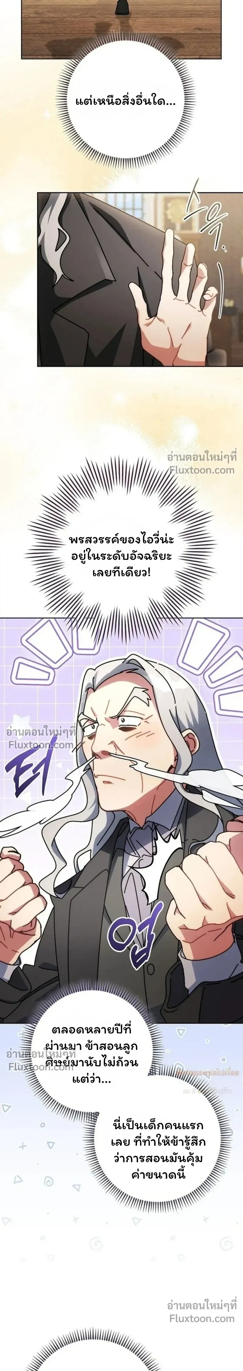 หน้าที่ 32