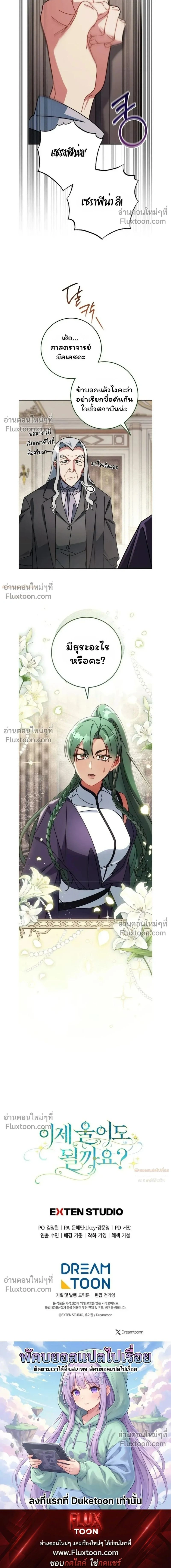 หน้าที่ 34