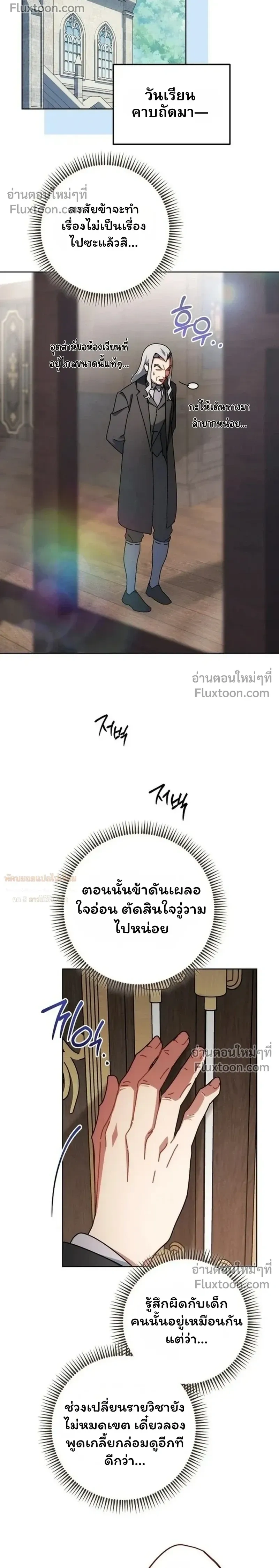 หน้าที่ 26