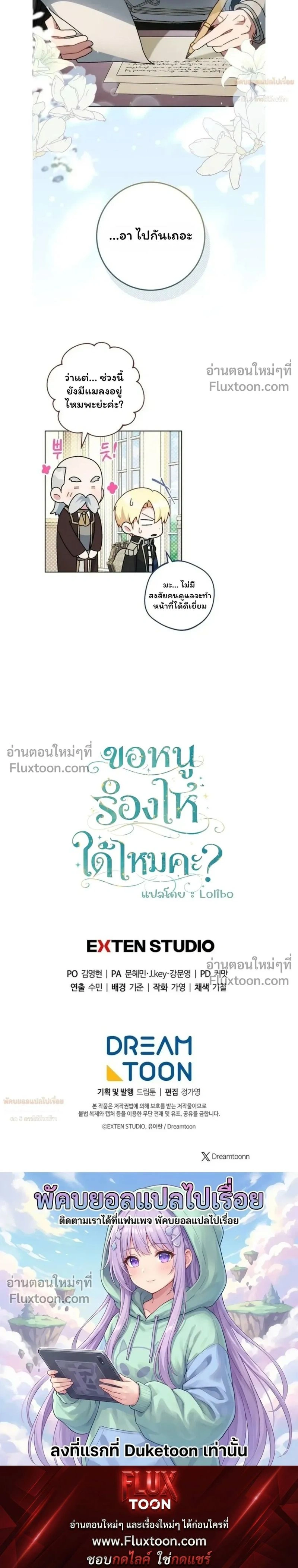 หน้าที่ 31