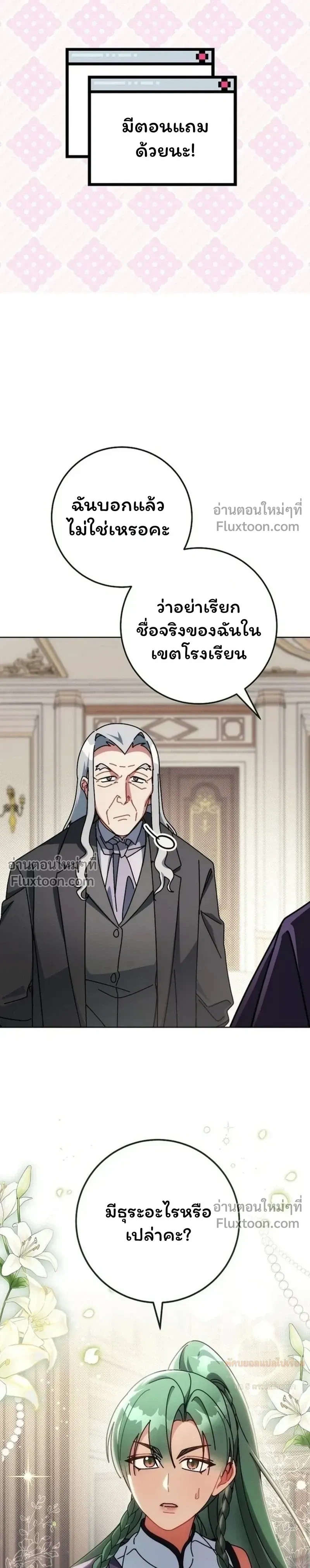 หน้าที่ 26