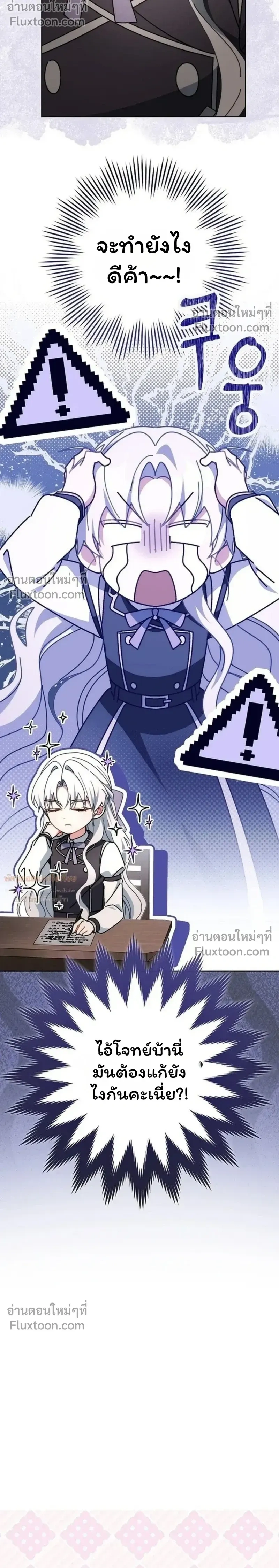 หน้าที่ 25