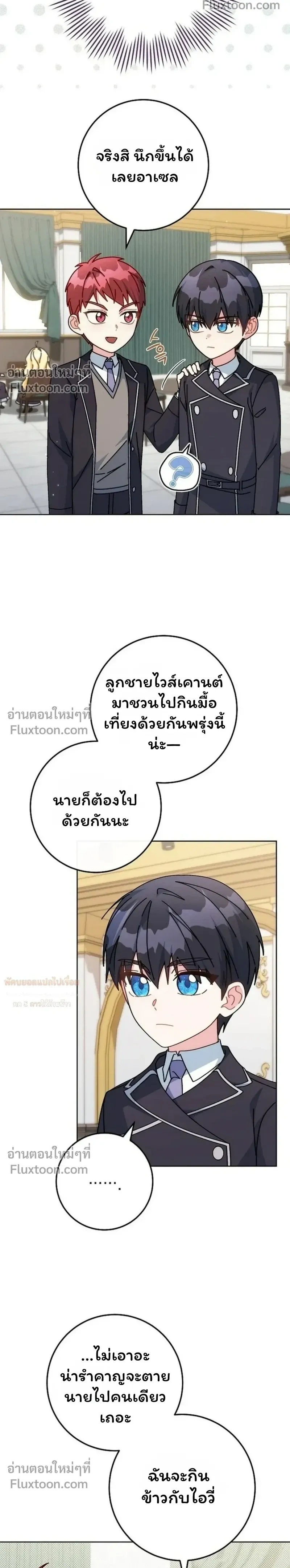 หน้าที่ 26