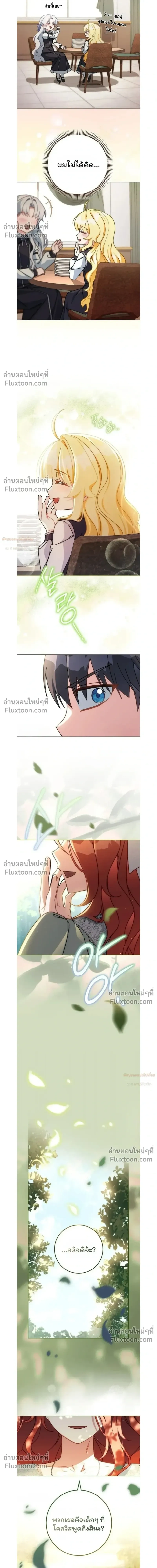 หน้าที่ 30