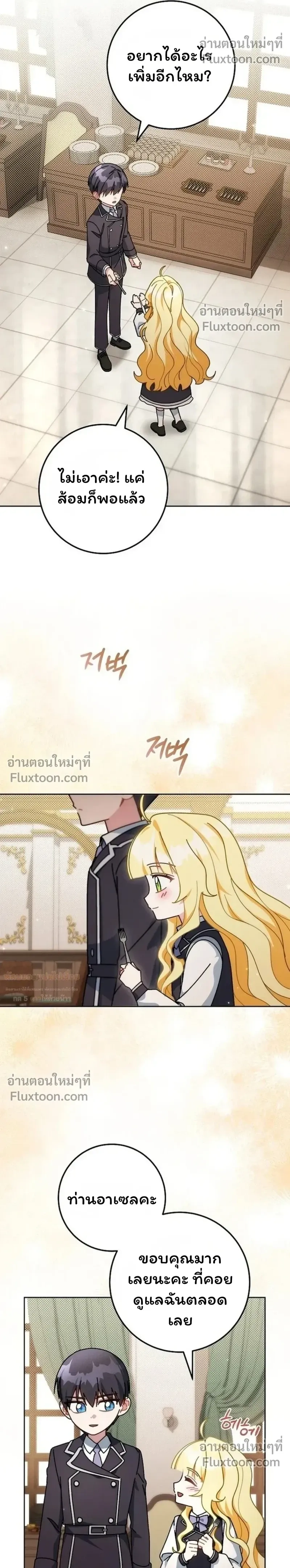 หน้าที่ 28