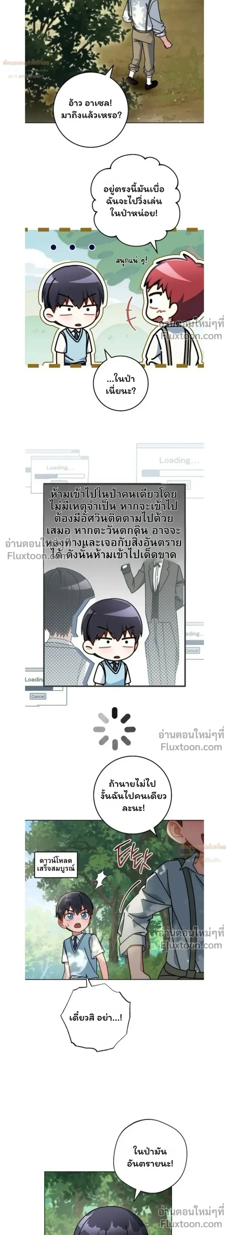 หน้าที่ 6