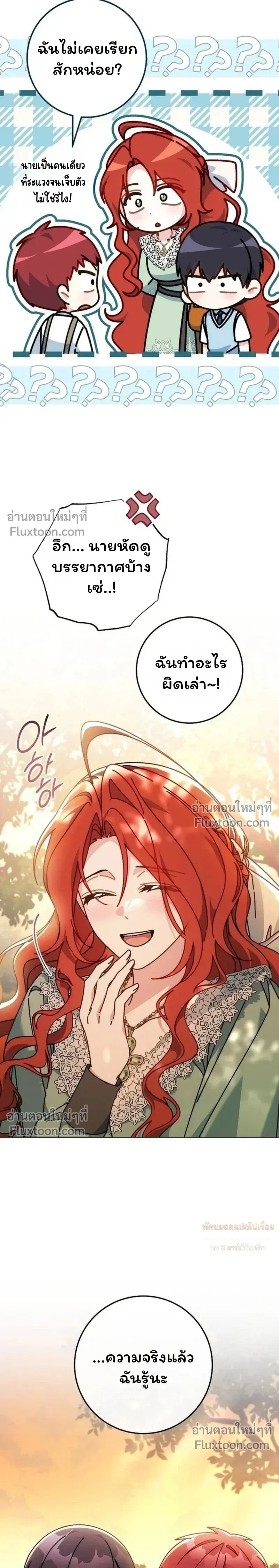 หน้าที่ 31