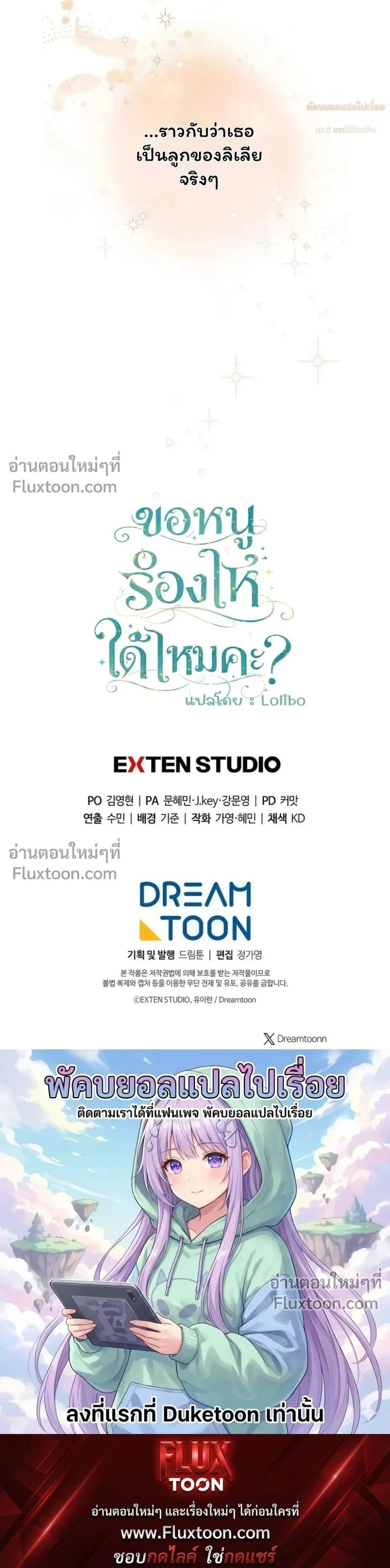 หน้าที่ 38