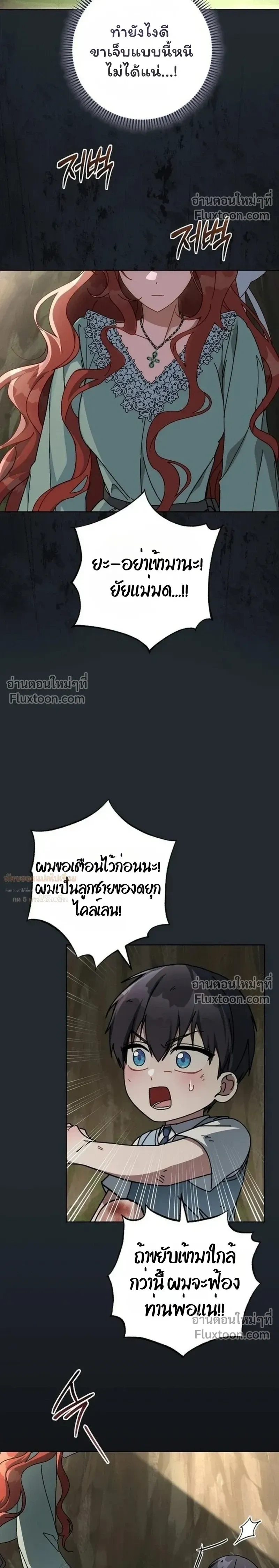 หน้าที่ 20