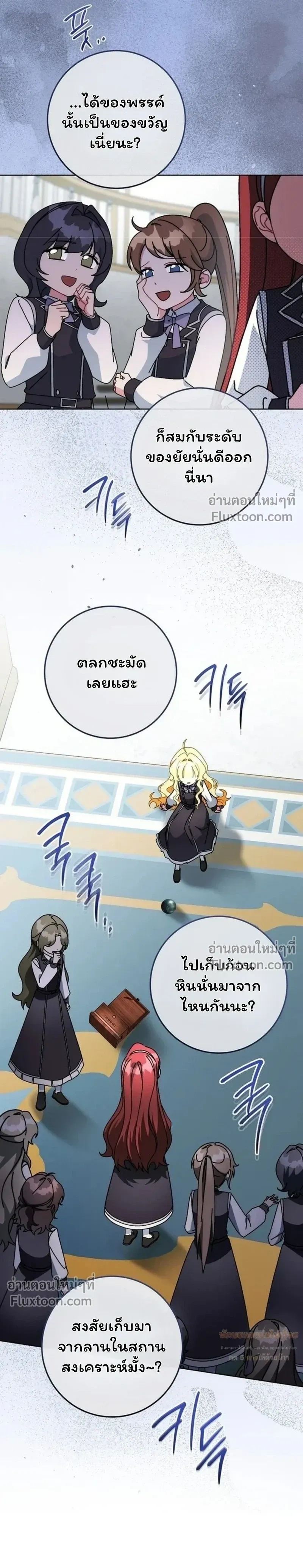 หน้าที่ 26