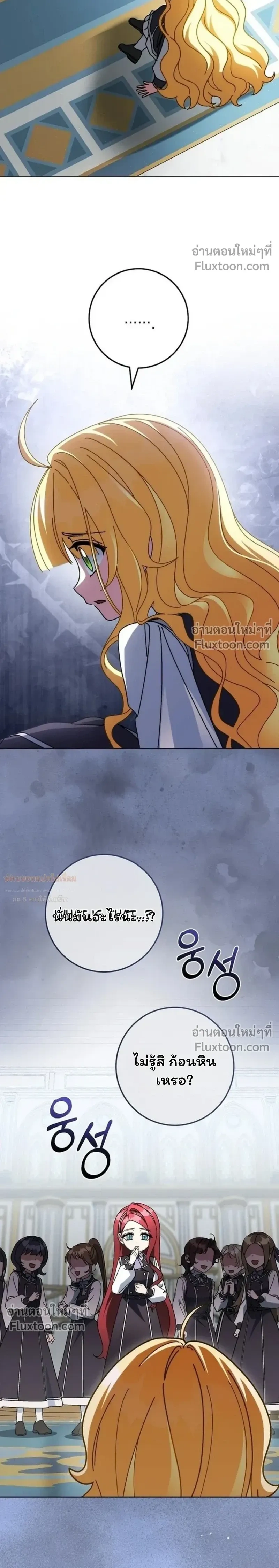 หน้าที่ 25