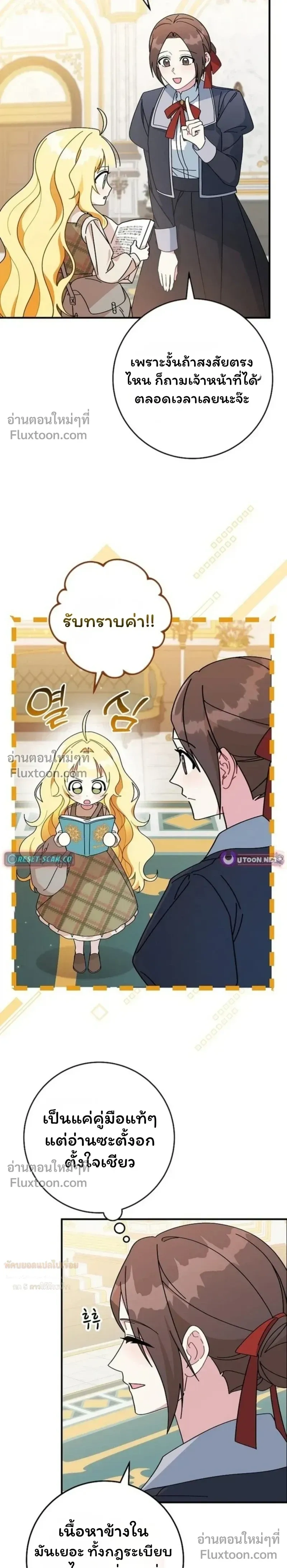 หน้าที่ 26