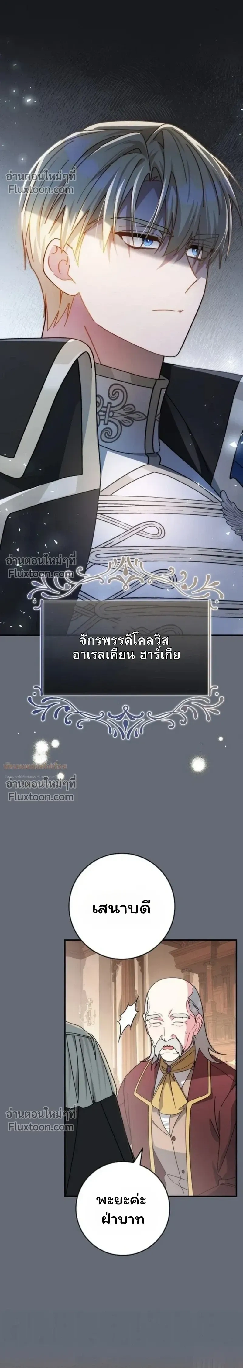 หน้าที่ 10