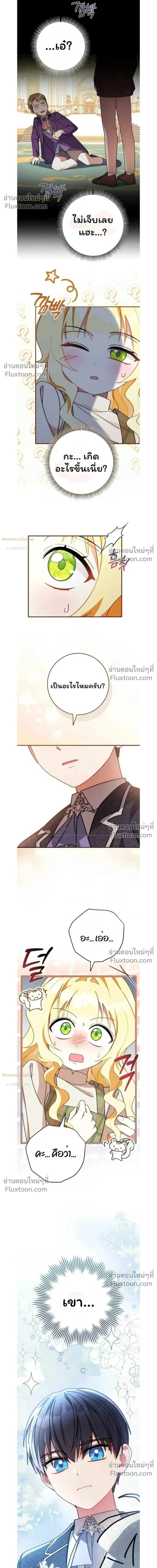 หน้าที่ 37