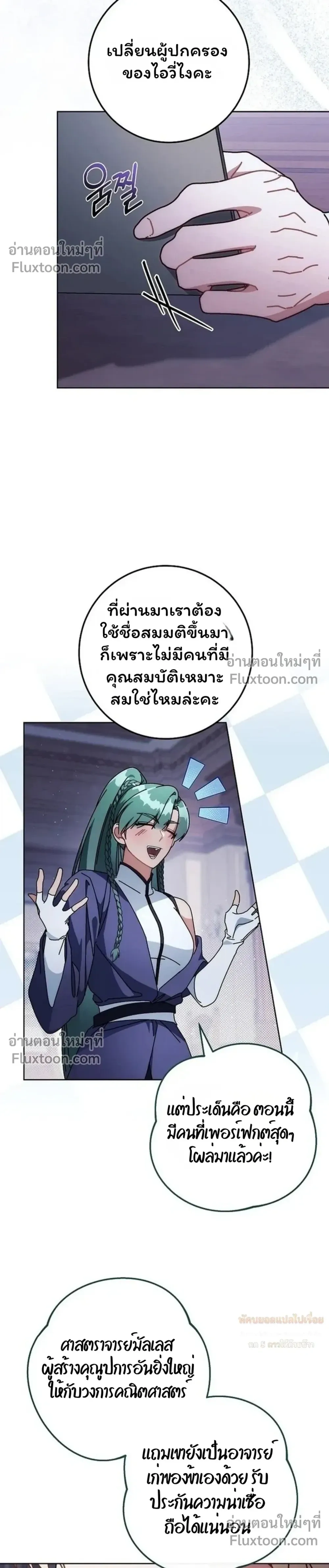 หน้าที่ 12