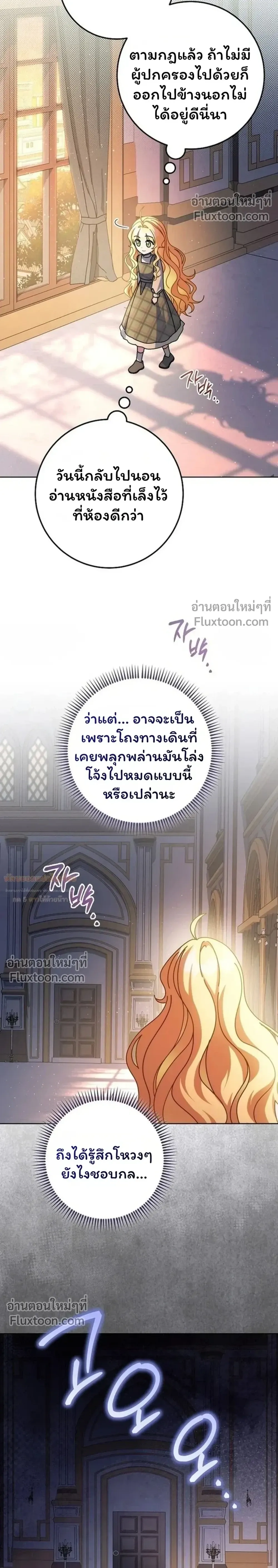 หน้าที่ 29
