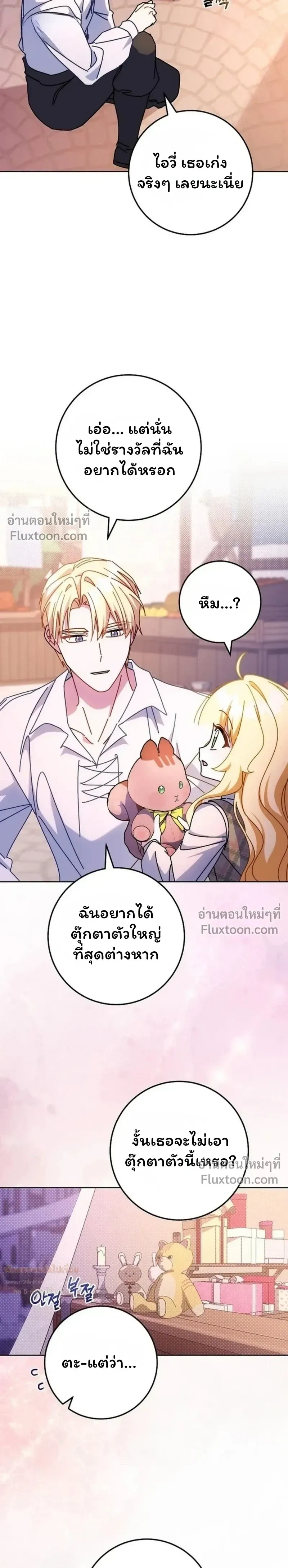 หน้าที่ 28