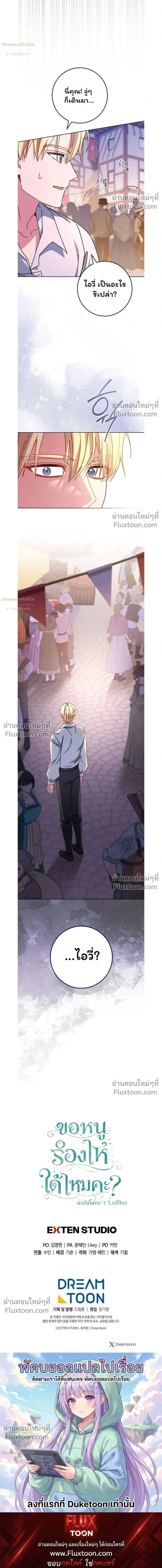 หน้าที่ 31