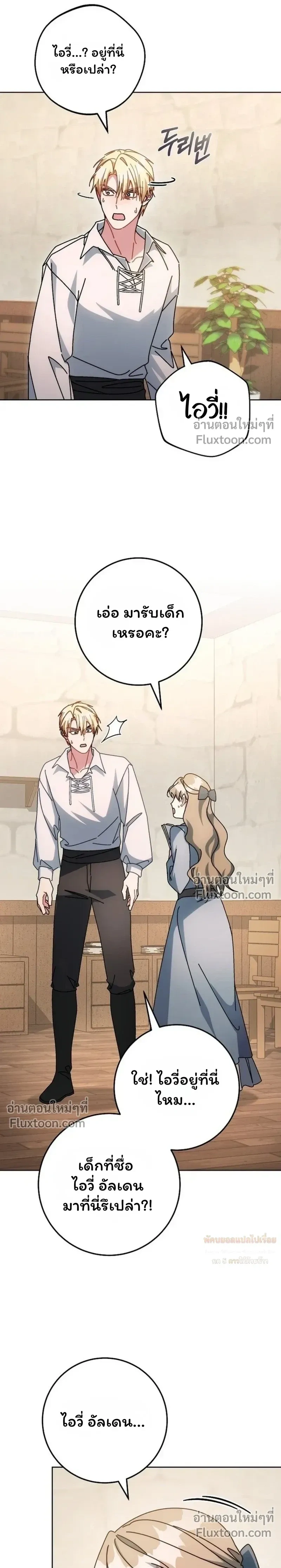 หน้าที่ 32