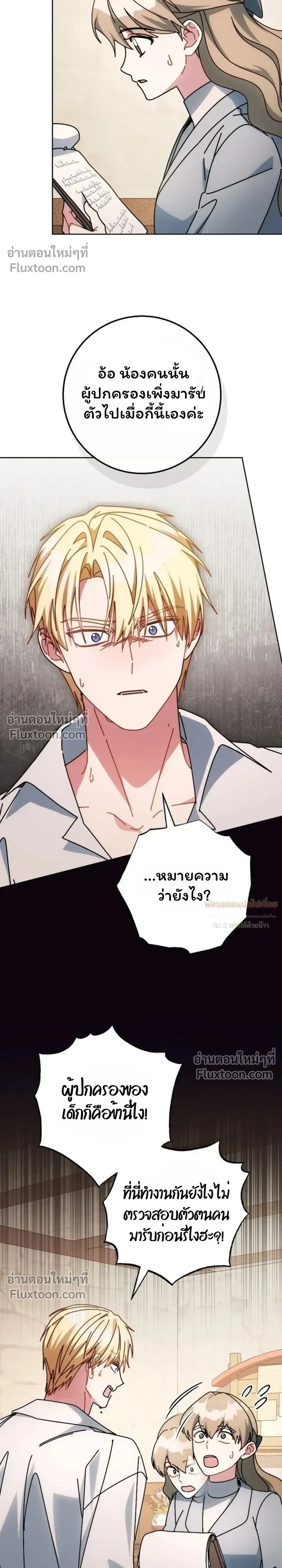 หน้าที่ 33