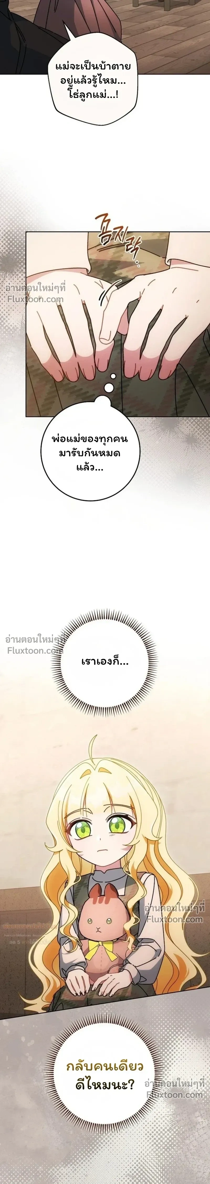 หน้าที่ 28