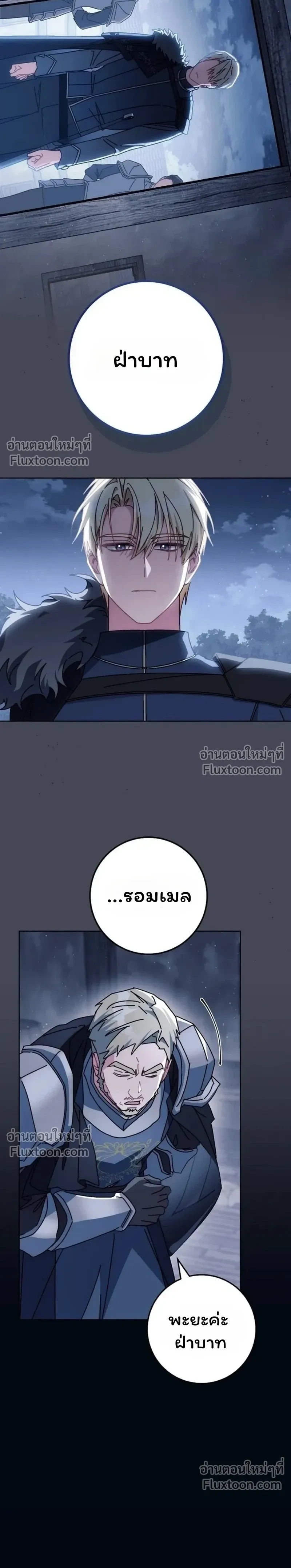 หน้าที่ 32