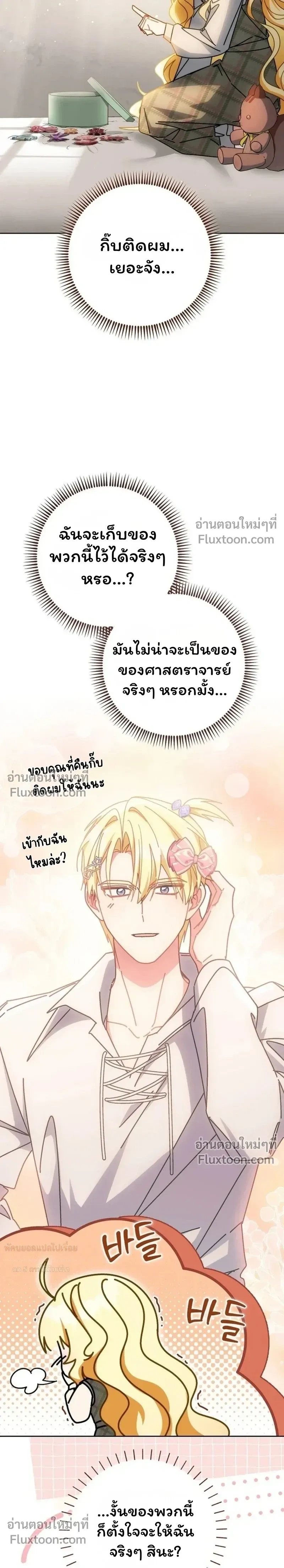 หน้าที่ 21