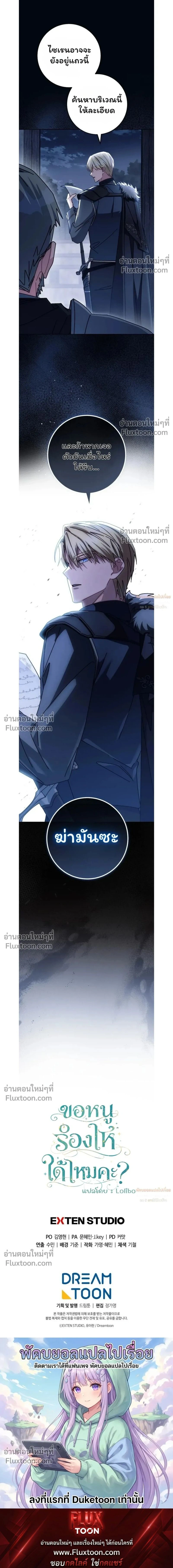 หน้าที่ 33