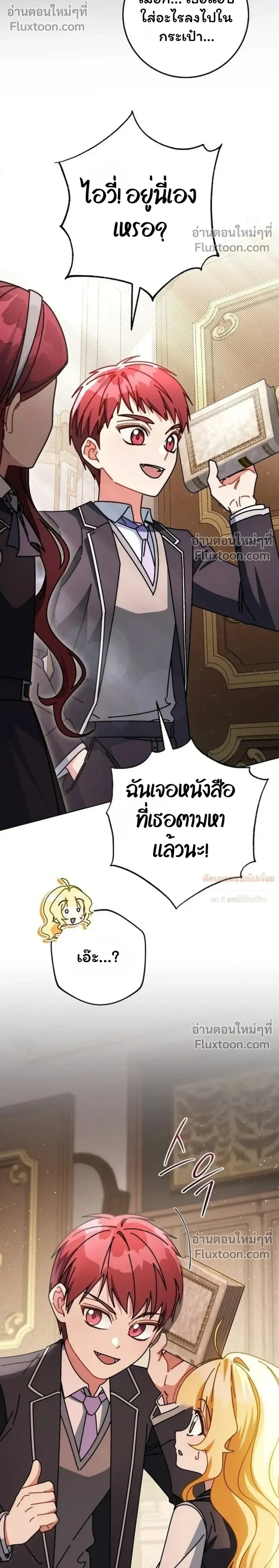 หน้าที่ 32