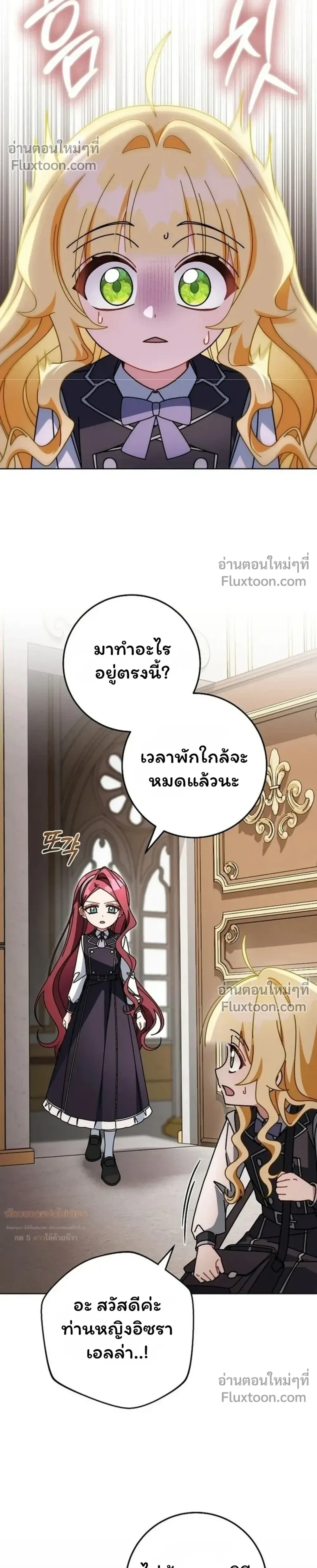 หน้าที่ 30