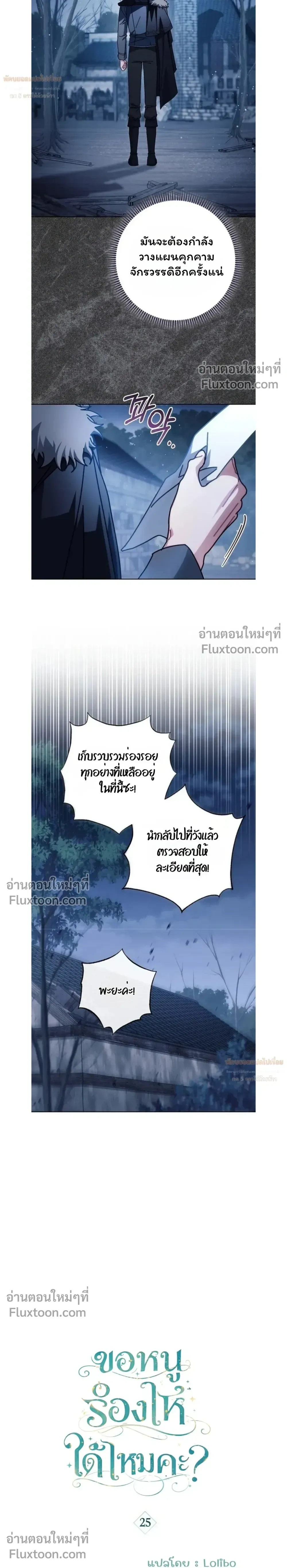 หน้าที่ 12