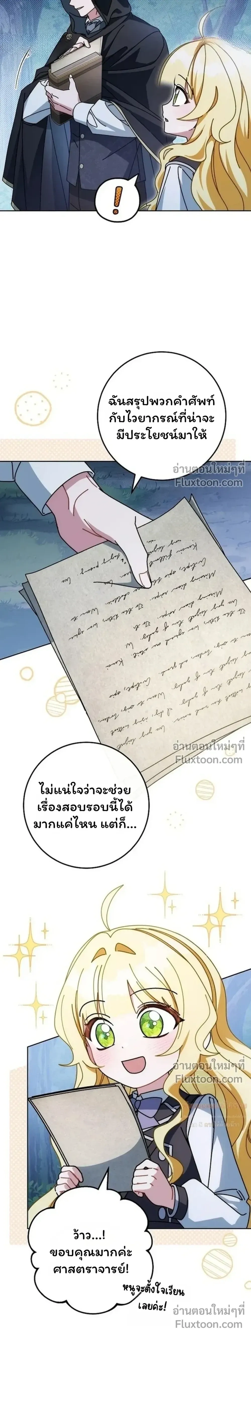 หน้าที่ 31