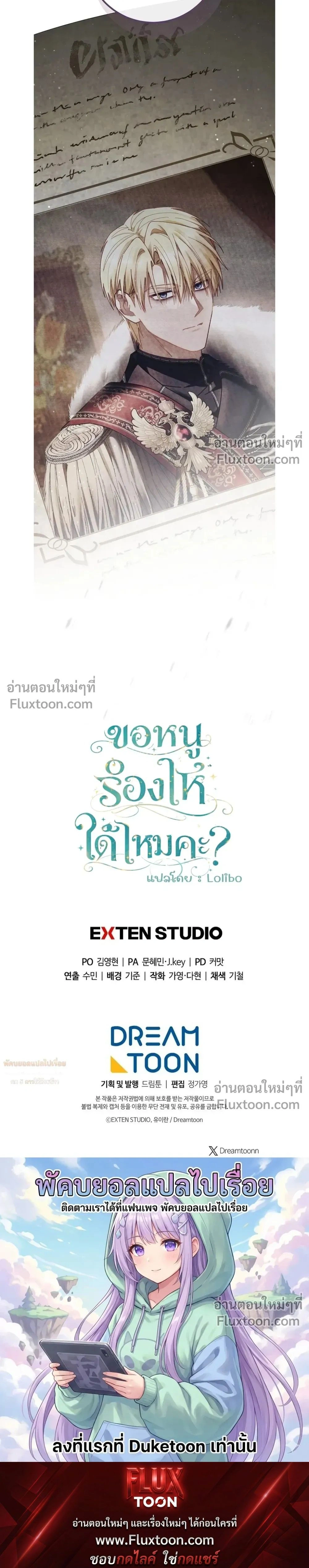 หน้าที่ 27