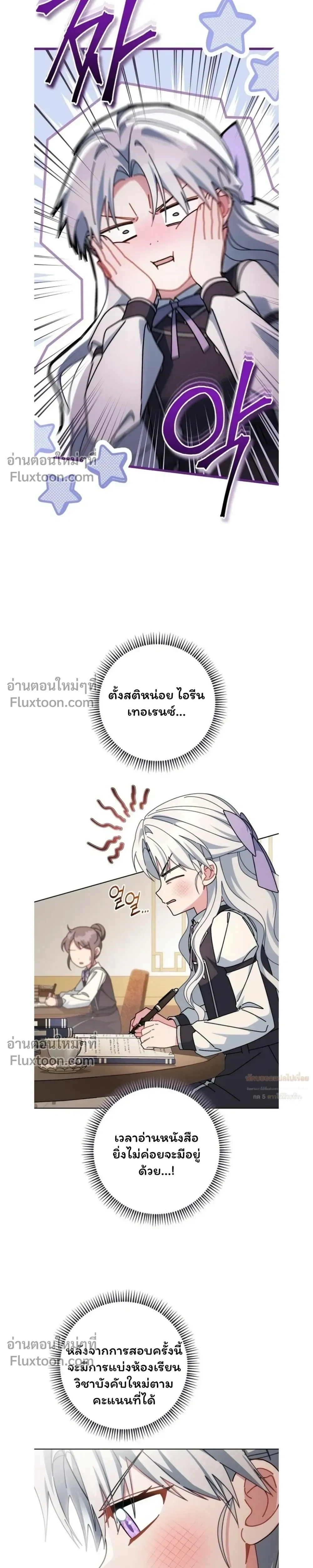 หน้าที่ 16