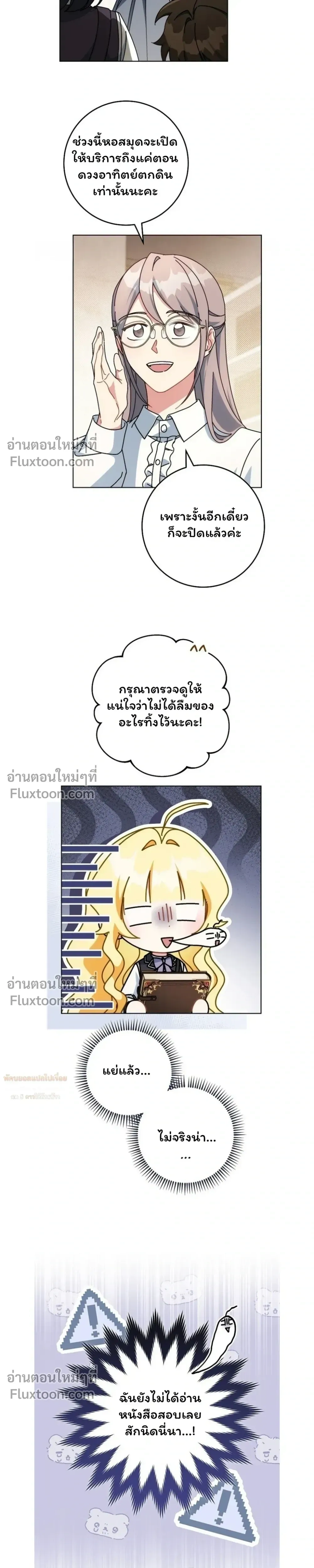 หน้าที่ 7