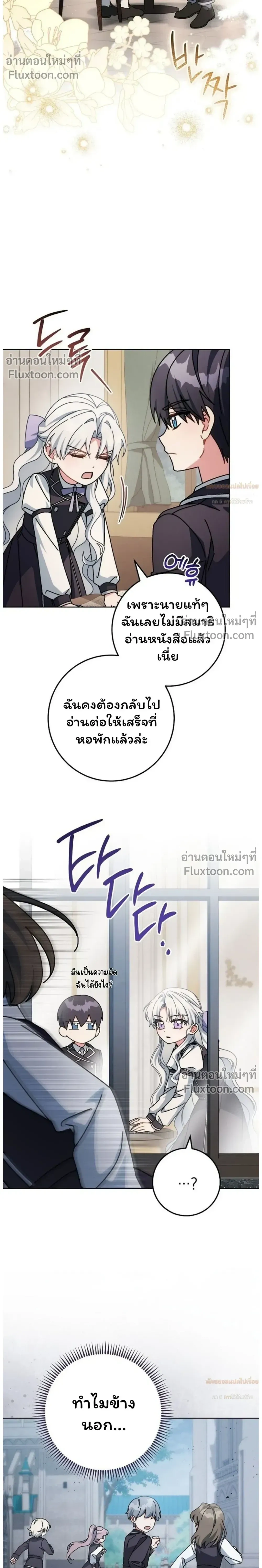 หน้าที่ 24