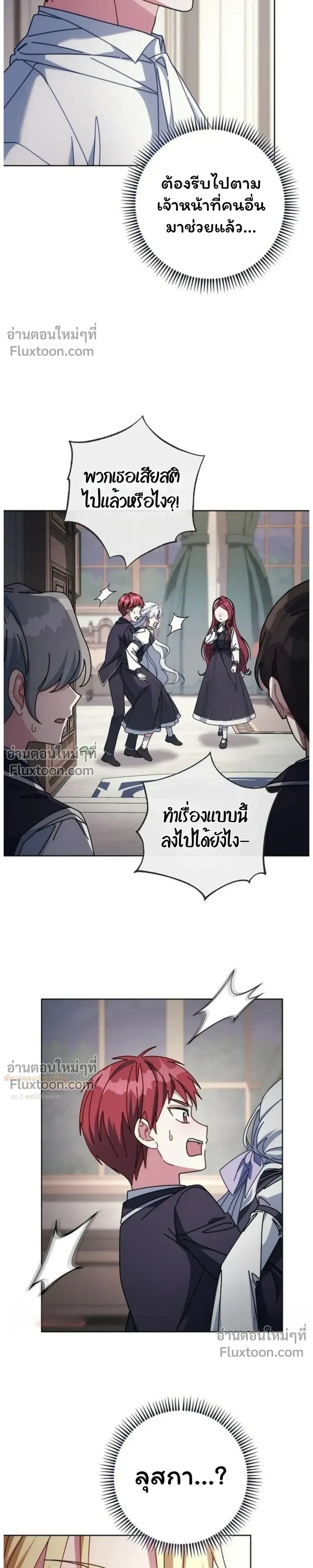 หน้าที่ 25