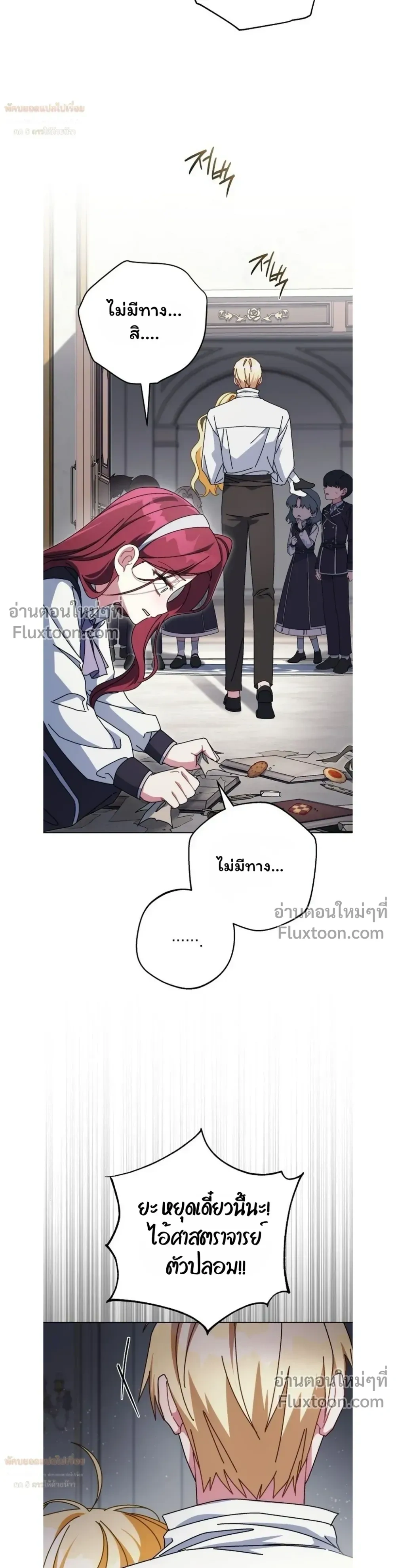 หน้าที่ 26