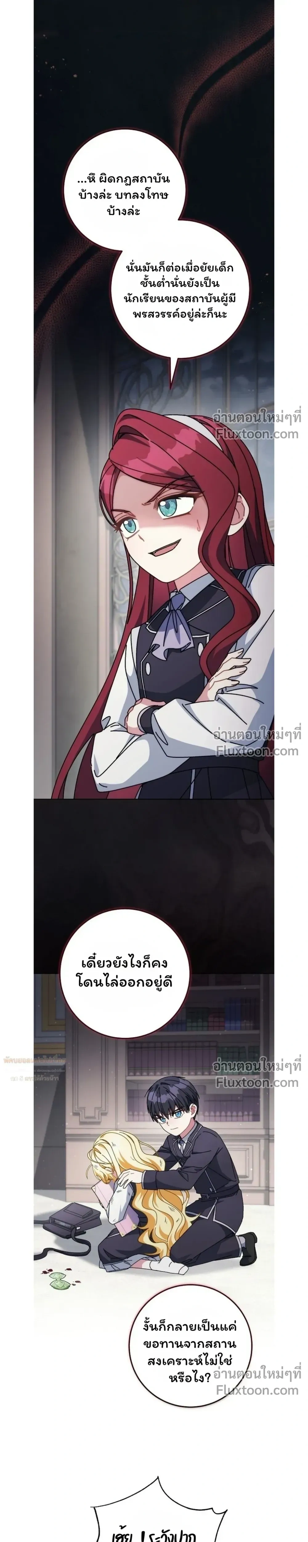 หน้าที่ 6