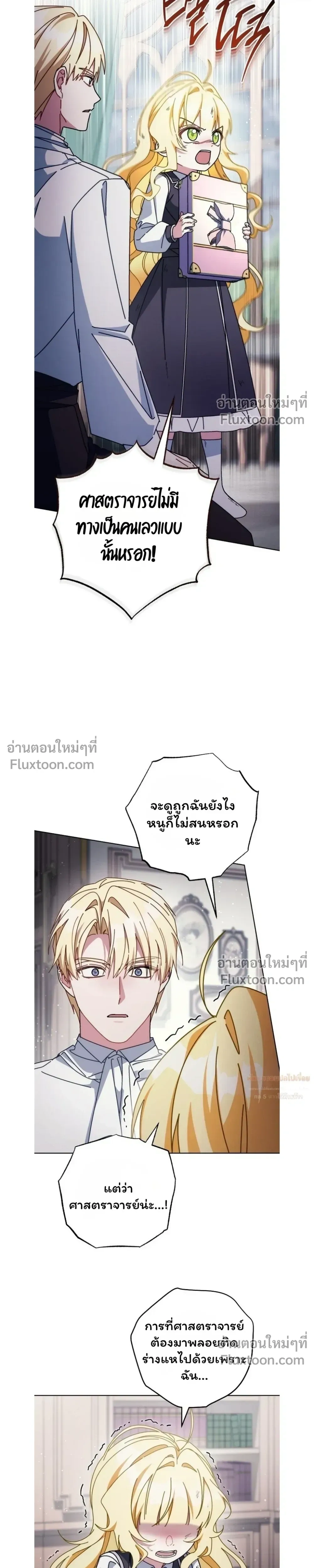 หน้าที่ 21