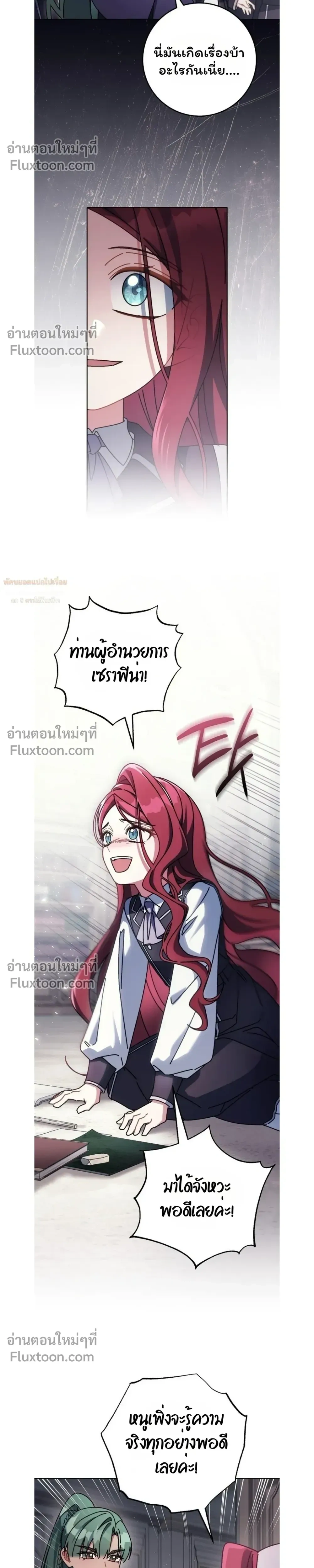 หน้าที่ 31