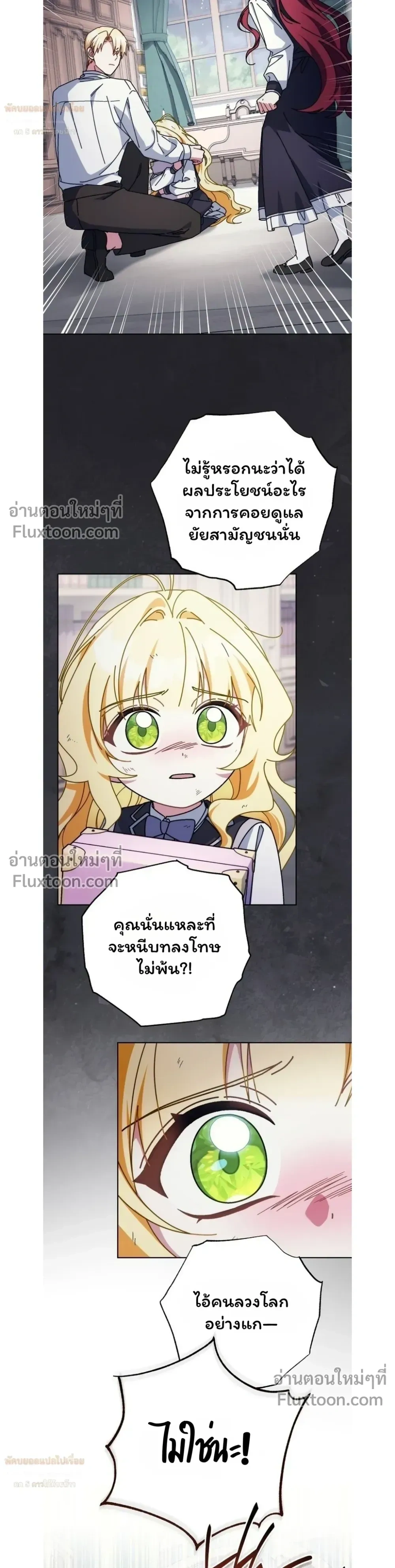 หน้าที่ 20