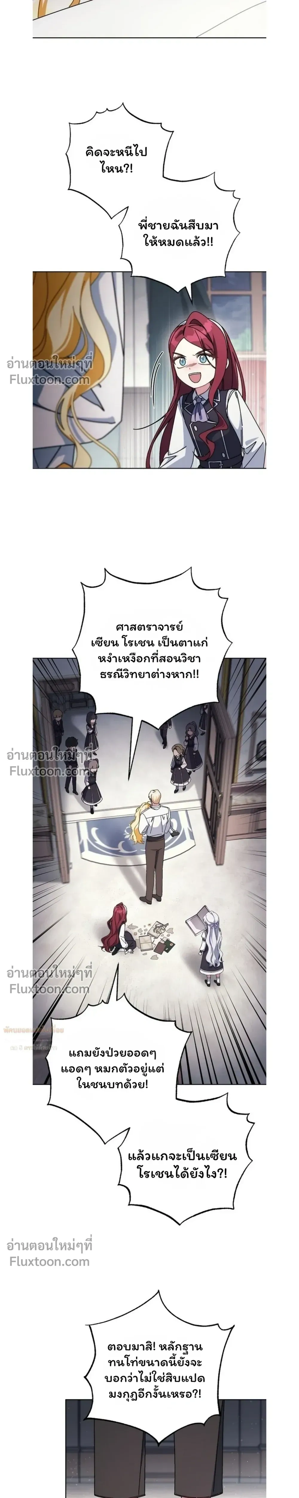 หน้าที่ 27