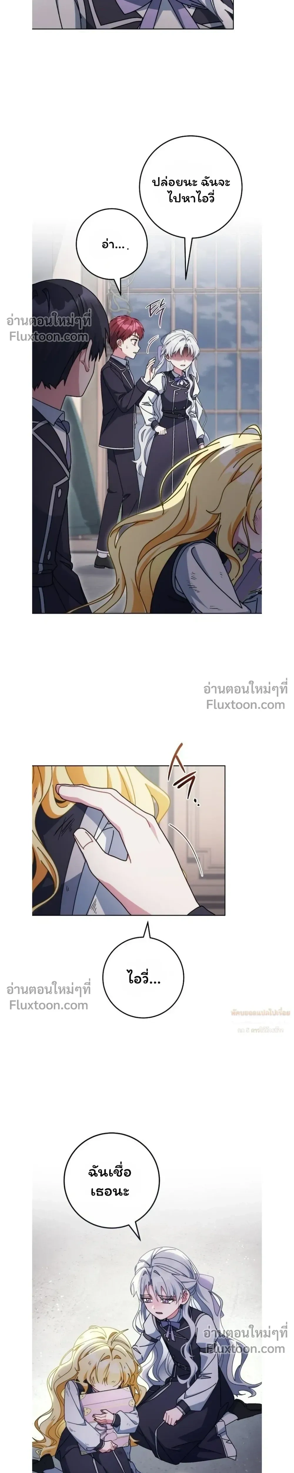 หน้าที่ 9