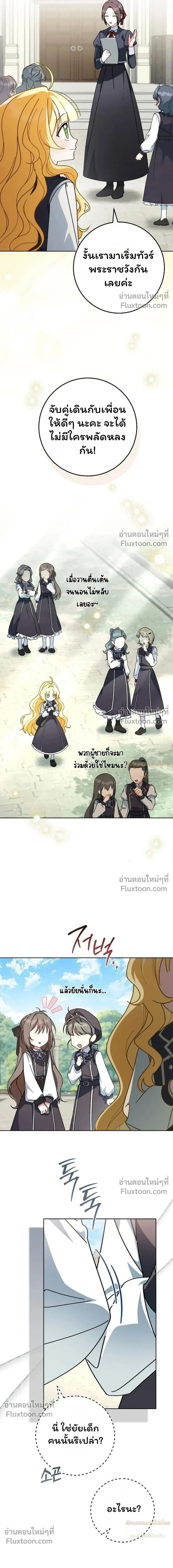 หน้าที่ 23