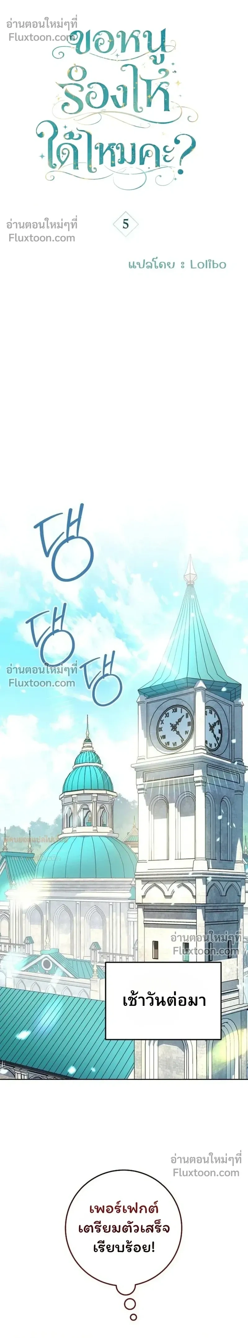 หน้าที่ 8