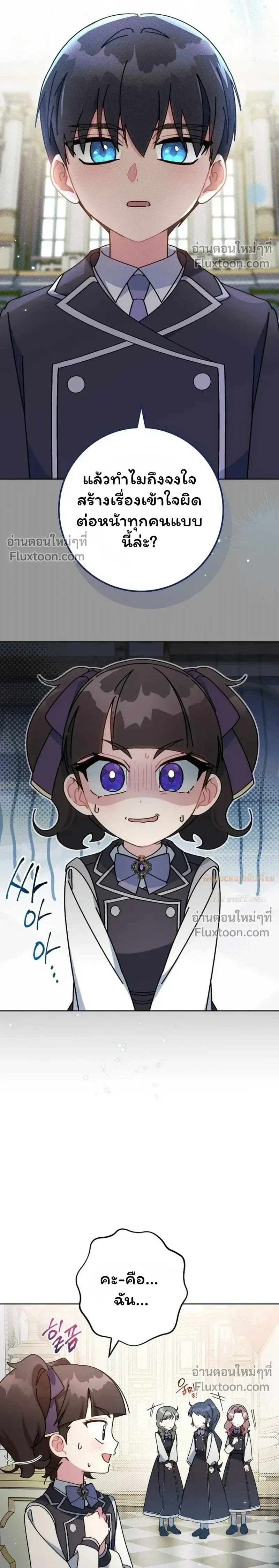 หน้าที่ 19