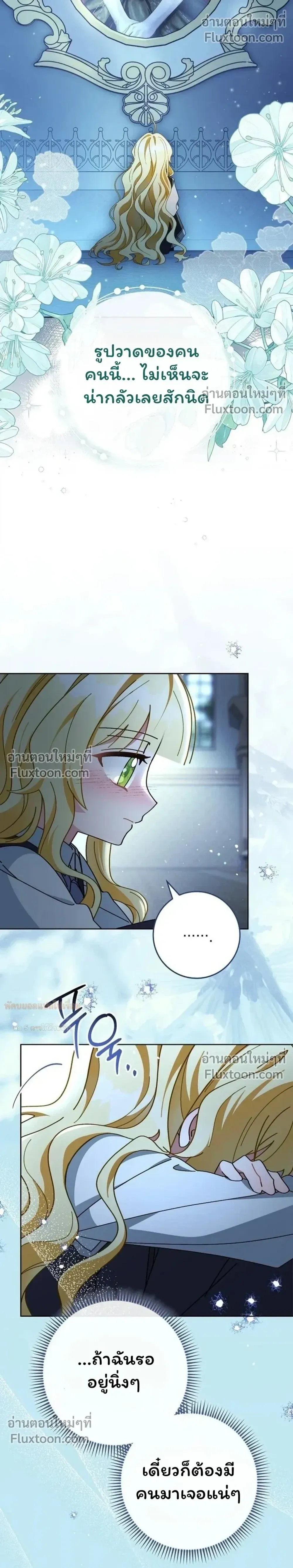 หน้าที่ 24